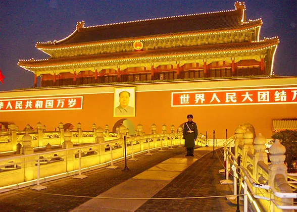 Great Hall of the People